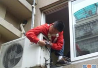 汉口空调清洗,汉口空调清洗服务助您享受清凉夏日
