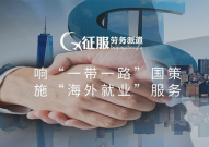 美国劳务派遣公司,行业动态与市场洞察
