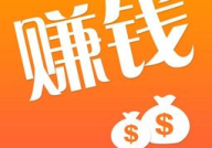 赚钱怎么赚,全方位攻略解析