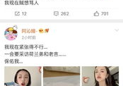 娱乐圈吃瓜视频模板免费,明星幕后故事大曝光！