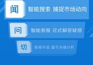 海通证券下载,深度解析市场动态与投资策略
