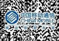 中国移动二维码,便捷支付与信息传递的桥梁