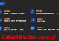 网站推广排名,如何提升网站在搜索引擎中的 visibility