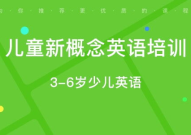 合肥少儿英语培训班,开启孩子语言学习新篇章