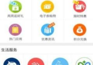 上海移动网上营业厅网址,一站式服务体验尽在上海移动官网