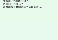 短信笑话大全 爆笑,笑破肚皮！短信笑话大全爆笑集锦