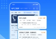 东莞市智通人才招聘网官网,助力企业招聘，成就人才梦想的桥梁