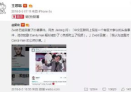 娱乐吃瓜酱胖哥微博,娱乐圈幕后故事大曝光