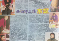 高贵的娱乐吃瓜,揭秘吃瓜群众的狂欢盛宴