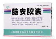 脑安胶囊,守护大脑健康的神奇良药