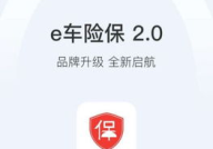 车险信息共享平台,构建安全便捷的驾驶环境