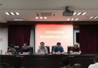 北海律师,专业法律服务的守护者