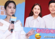 杨丞琳的综艺节目,笑与泪交织的欢乐时光