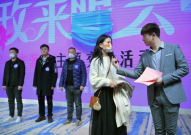 阳光交友,邂逅美好人生