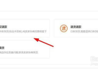 淘宝空包,操作方法、成本与风险分析