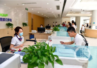 重庆市住房公积金中心,助力市民安居乐业，构建和谐住房环境