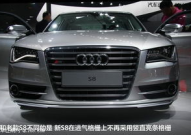 奥迪s8报价,豪华性能轿车的价格解析