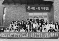 黑科吃瓜网河北美术学院,黑科吃瓜网揭秘艺术学院的那些事儿
