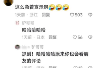 网红吃瓜照片全集视频在线观看,网红吃瓜照片全集视频，独家揭秘幕后真相