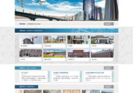 吉林网站建设,打造本地企业网络新形象