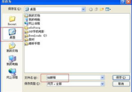 qq邮箱登陆界面,便捷操作与安全防护一览