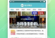 智友娱乐4.7特别版,全新升级，畅享视听盛宴