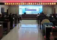 固原市住房公积金管理中心,助力市民安居乐业，构建和谐住房环境”