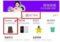 淘宝i,轻松掌握购物技巧，畅享购物乐趣
