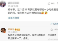 娱乐吃瓜酱老板是谁啊,是谁在操控娱乐圈的舆论风云？