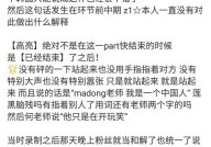 在线吃瓜黑料,揭秘娱乐圈背后的黑料风云