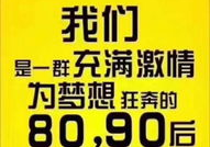 美团外卖招聘官网,开启餐饮配送新篇章，共创美好未来