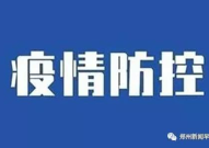 每日早新闻十分钟,聚焦时事热点，速览国内外要闻