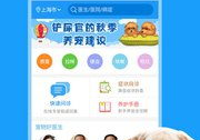 宠物在线医院,便捷医疗服务的贴心守护
