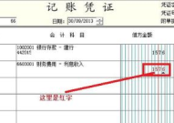 利息收入的会计分录,全面解析与操作指南