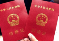 结婚证照片的尺寸,结婚证照片尺寸背后的甜蜜故事