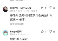 团购的东西是正品吗,团购商品的正品保障与辨别方法