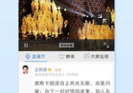 娱乐新闻腾讯,明星动态大揭秘，精彩瞬间不容错过！