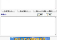 个性字体转换器,字体演绎——探索个性字体转换器的神奇魅力